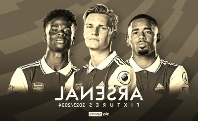 Arsenal FC